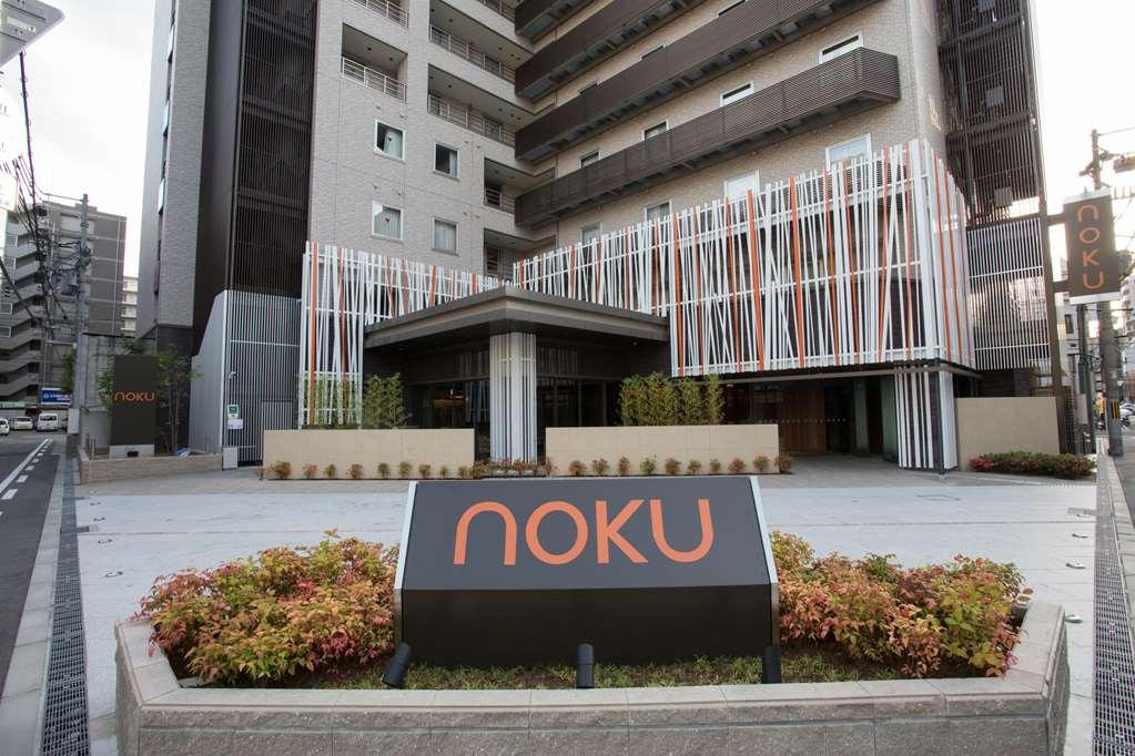 ホテル ノク大阪 大阪市
