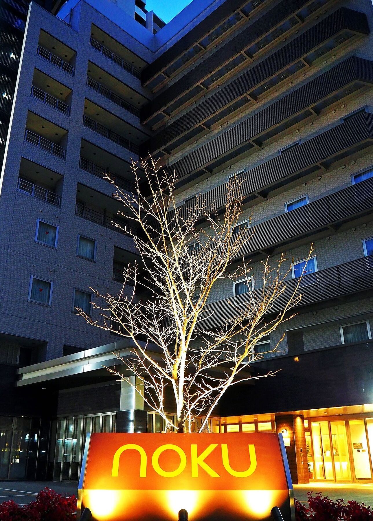 ホテル ノク大阪 4*